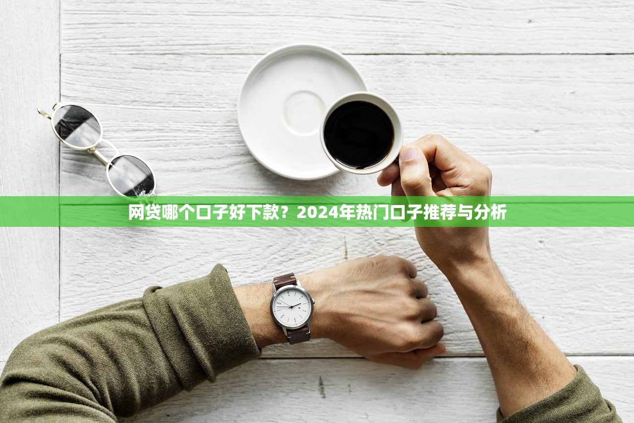 黑戶微信號借錢2000？真實借款渠道解析