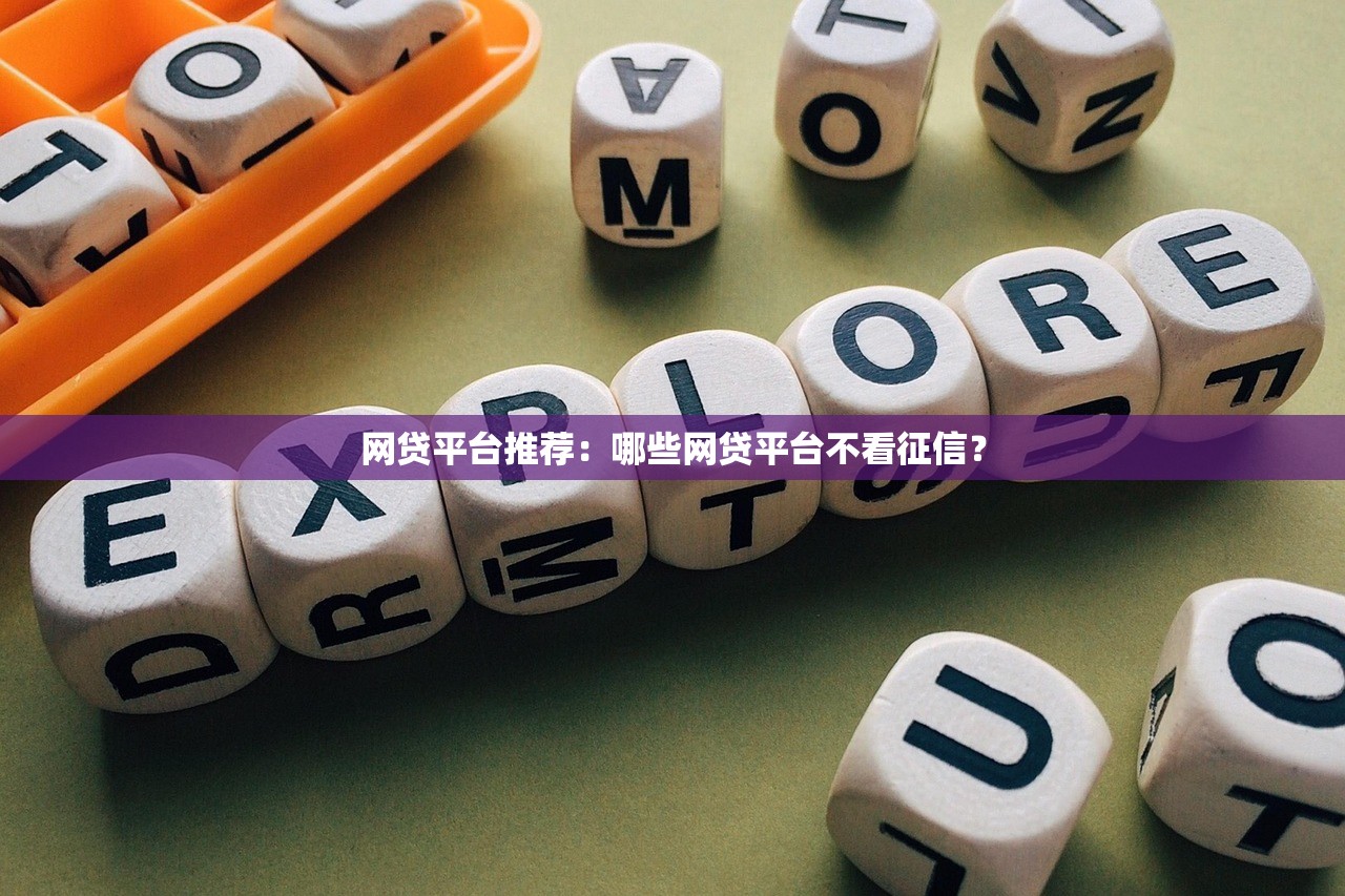 2025年微支付備用金？羅列5個支付寶可以借錢的平臺