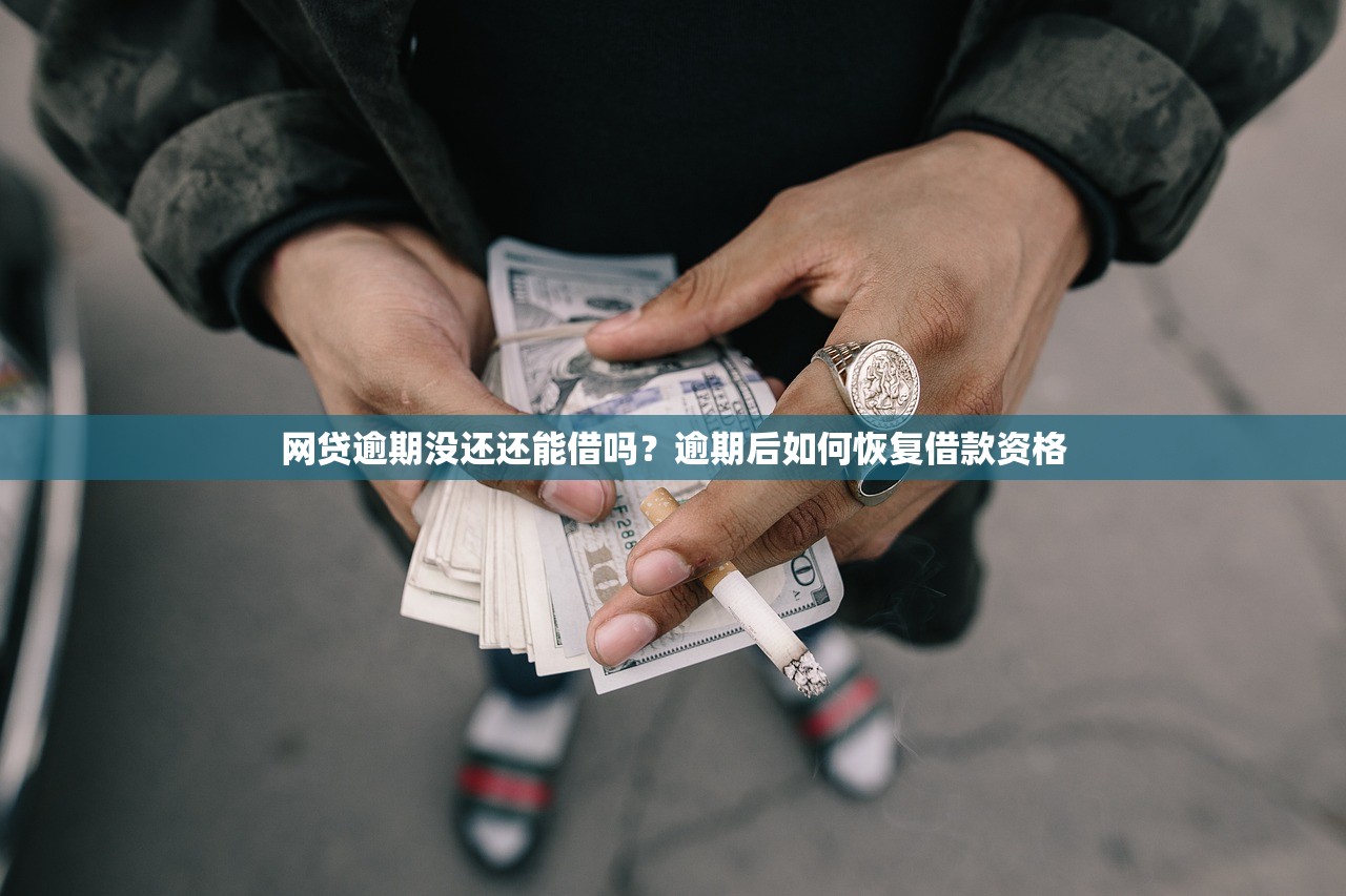 黑了下款的貸款口子到底靠譜嗎？實測5個平臺避坑經驗分享