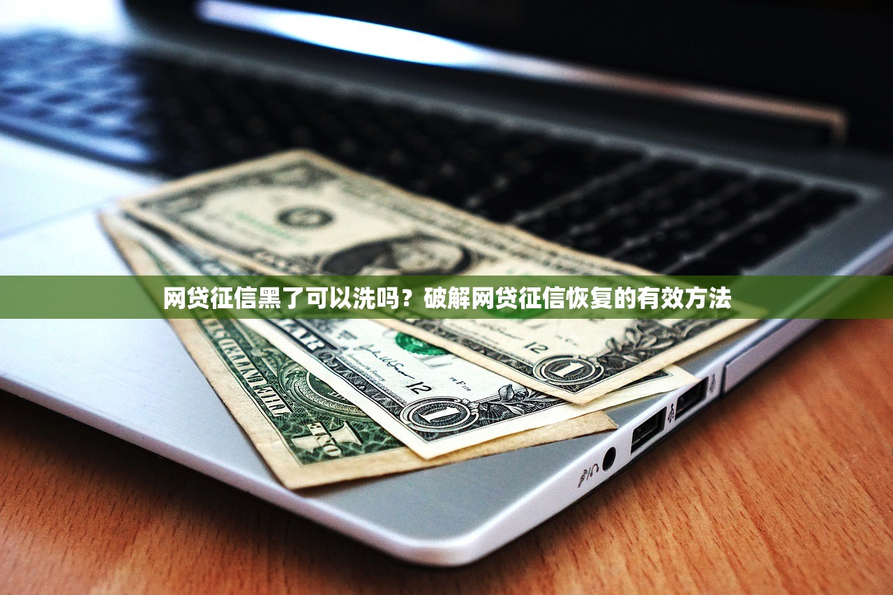 哪個貸款口子沒用刷臉？這5個平臺審核快還能避坑