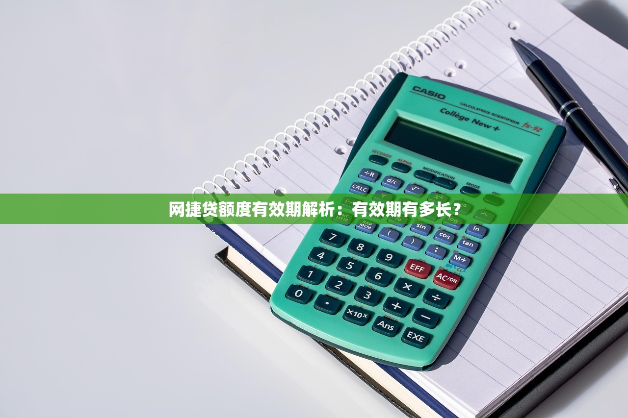 安逸花二次貸款口子又放寬？這些申請細節(jié)要注意
