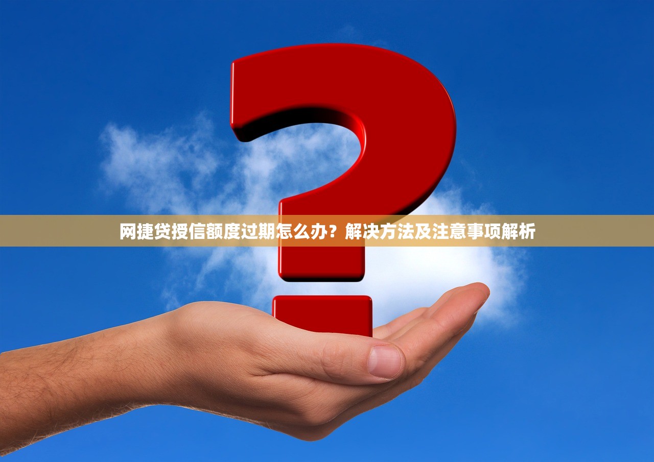 新口子貸款平臺可靠嗎？3個細節教你識別真假