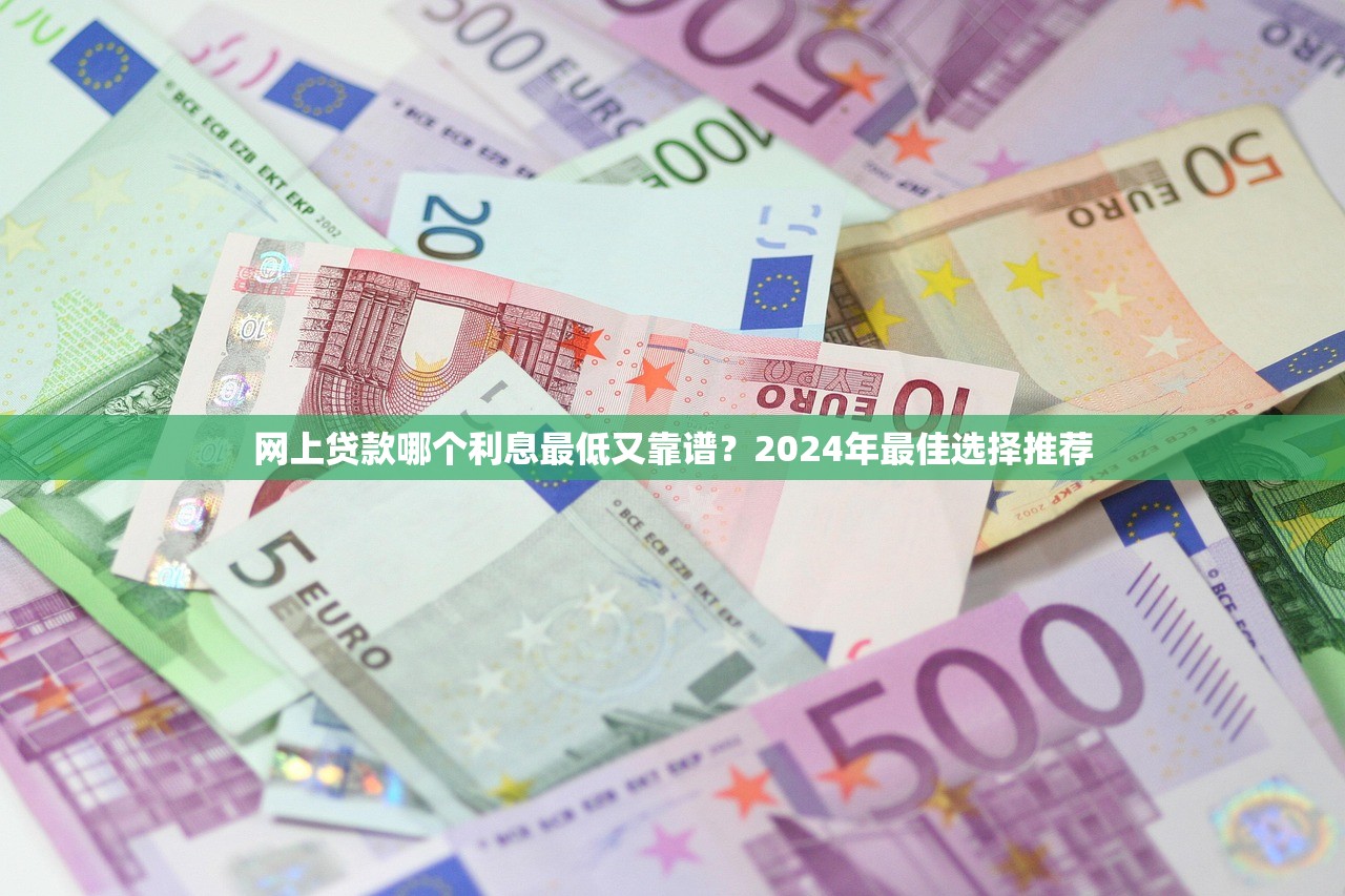 在哪兒借款不上征信？盤點這5個渠道，不看征信也能下款！