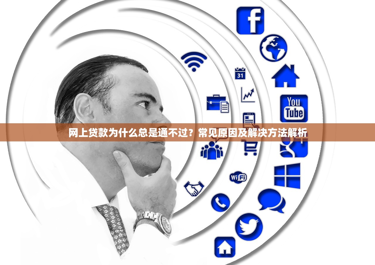 合法貸款平臺年利率多少？2023最新利率解析及避坑指南