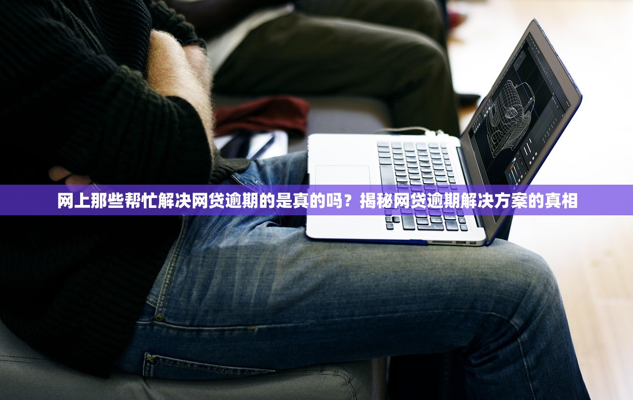 小豬優品借款口子靠譜嗎？實測5個低息平臺對比分析