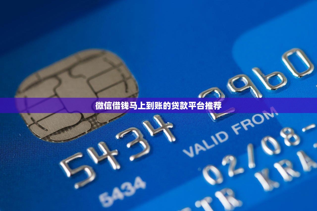 征信黑了還能借錢嗎？試試這5個靠譜渠道