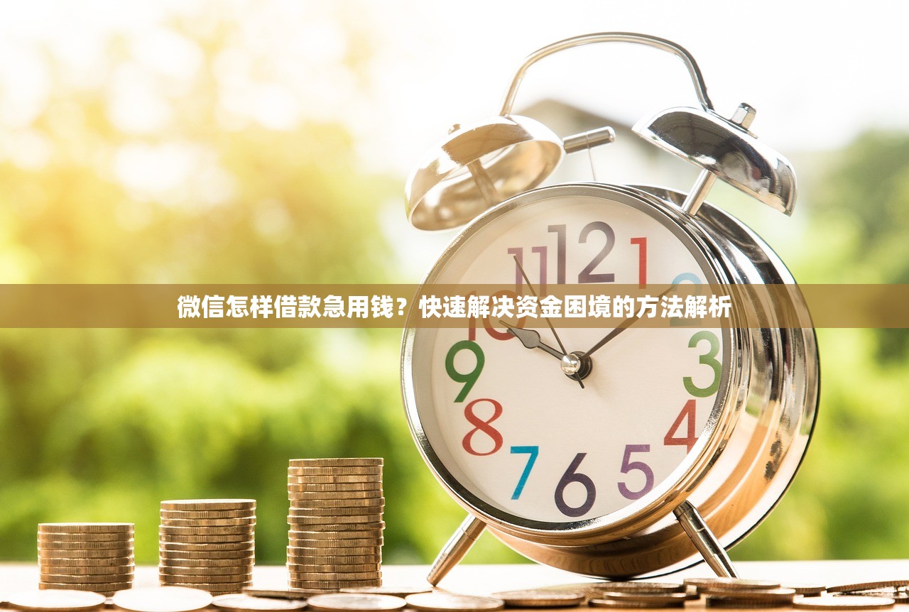 能借幾百一千的小額貸款平臺推薦及申請攻略