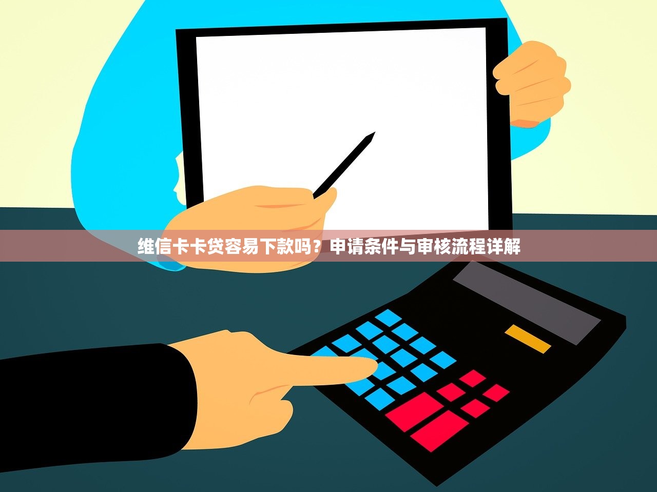 駕駛證貸款不看征信可以嗎？老司機(jī)實(shí)測3個(gè)真實(shí)渠道