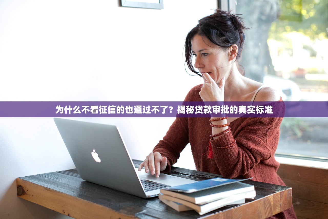 有沒(méi)有穩(wěn)下款的黑花口子？低門檻正規(guī)渠道深度解析