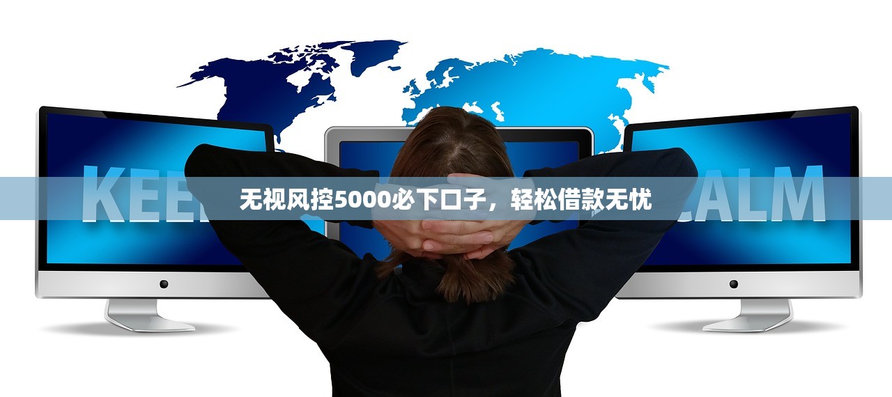 借錢app不看征信？實(shí)測這5個(gè)平臺通過率高、下款快