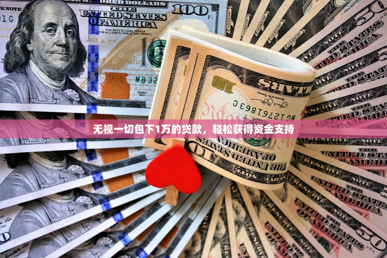 國內(nèi)十大眾籌貸款平臺盤點(diǎn)：正規(guī)公司推薦及選擇指南