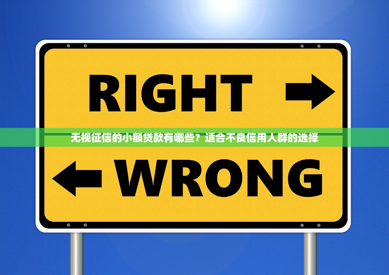 螞蟻信用分530申請(qǐng)汽車貸款攻略：低分也能過審技巧