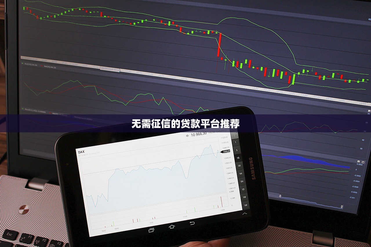 最容易過(guò)的網(wǎng)貸口子推薦：快速審批、高通過(guò)率平臺(tái)大全