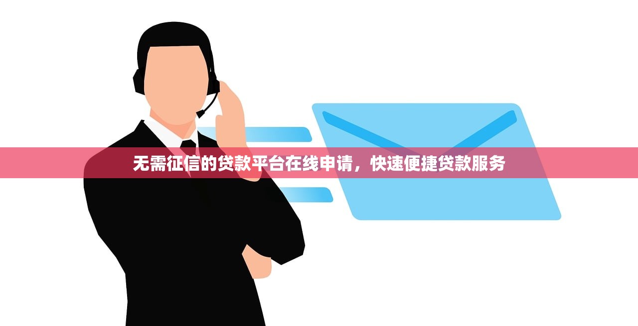 麻袋理財旗下的借款口子怎么樣？這幾個細節要注意！