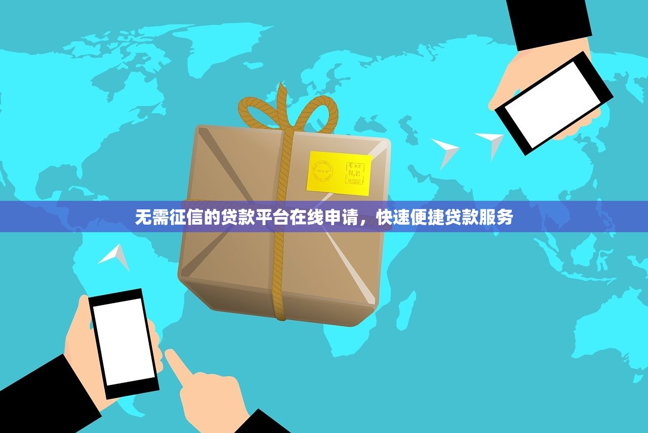 征信黑花了有京東白條嗎？真實情況分析+應對方案