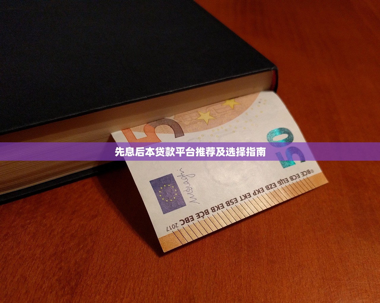 2025還可以下款的口子｜實測5個穩(wěn)定放款渠道分享