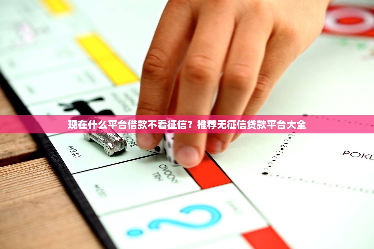 小金豬是哪個(gè)系列口子？正規(guī)低息貸款平臺(tái)盤點(diǎn)