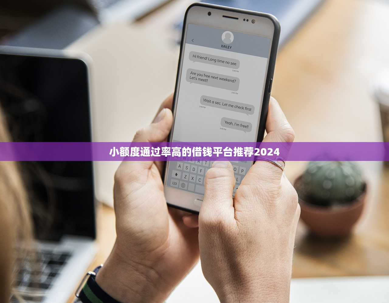 只看花唄的貸款口子？這5個平臺或許更適合你！