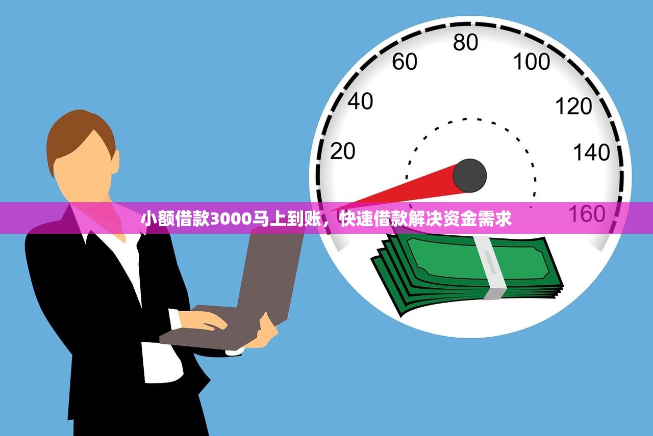 兄弟們有什么口子能下款？這幾個靠譜渠道親測有效