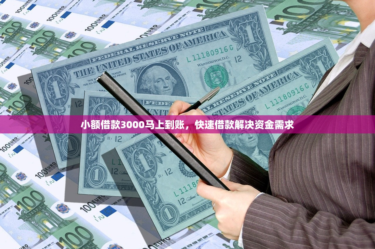 有什么好下款的口子貼吧？低門檻正規(guī)平臺實測推薦