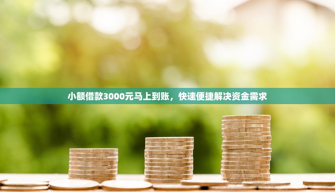 小宇宙app強制下款是真的嗎？親身經歷揭露背后套路