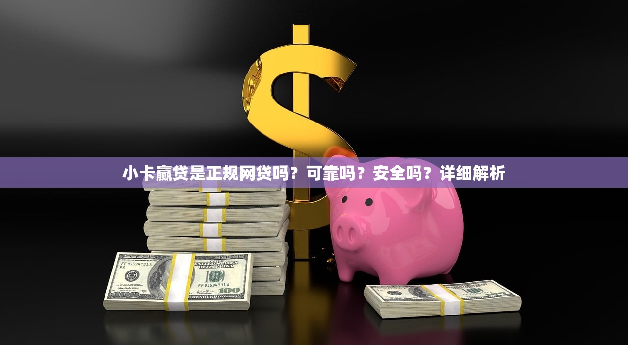 公眾號下款口子真實評測，這5個正規渠道親測有效