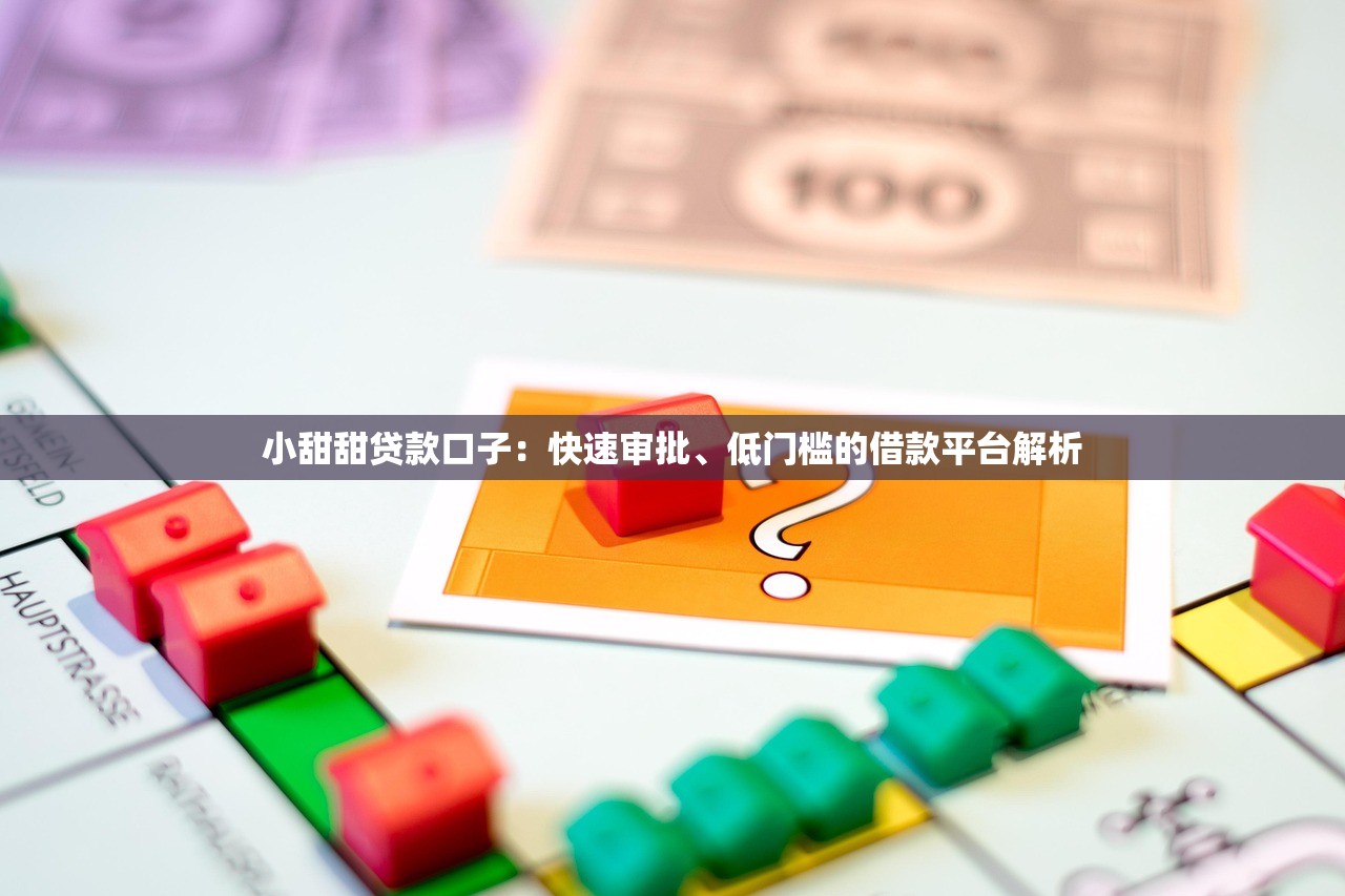 征信黑了能抵押房產證嗎？別慌！這5招幫你解決難題