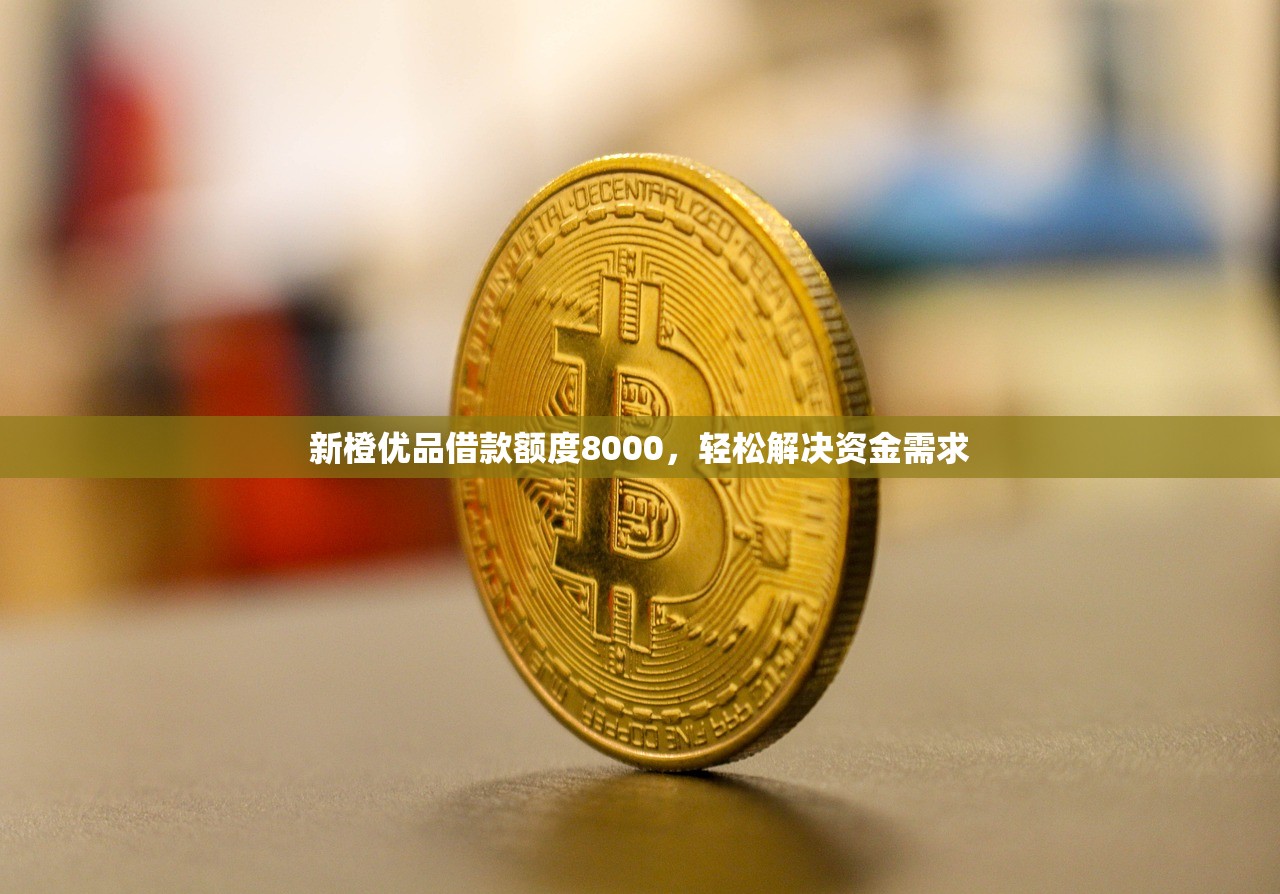 十大不看征信正規網貸平臺推薦！這些渠道審核快、門檻低