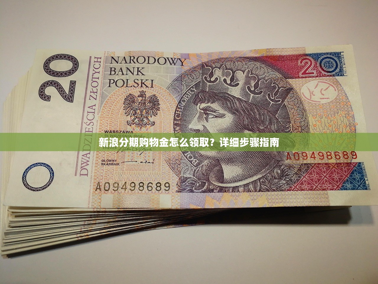 極速貸款平臺靠譜嗎？這3大風(fēng)險要警惕