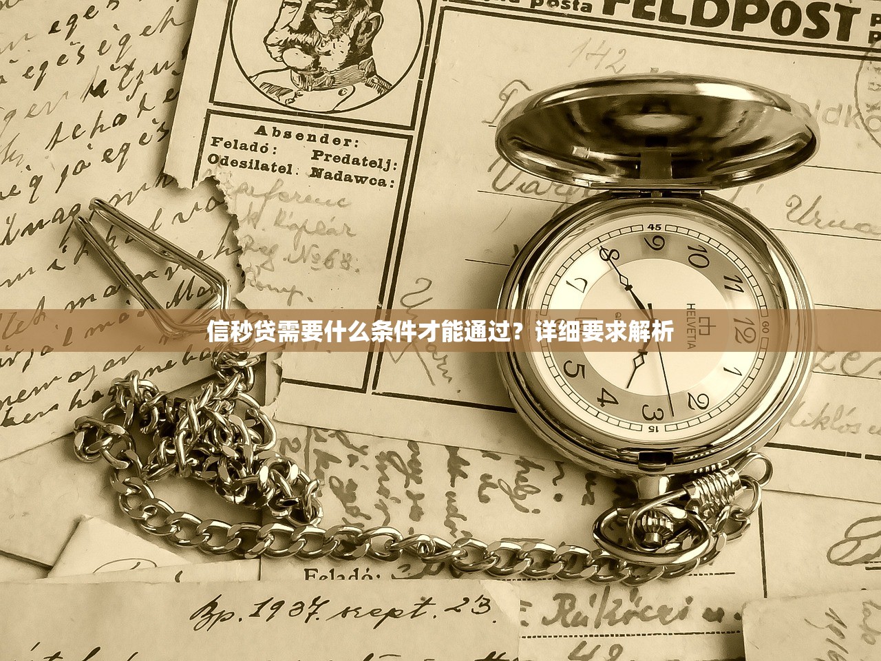 跟恒小花一樣好通過的網(wǎng)貸盤點(diǎn)，這幾個(gè)平臺門檻低放款快！