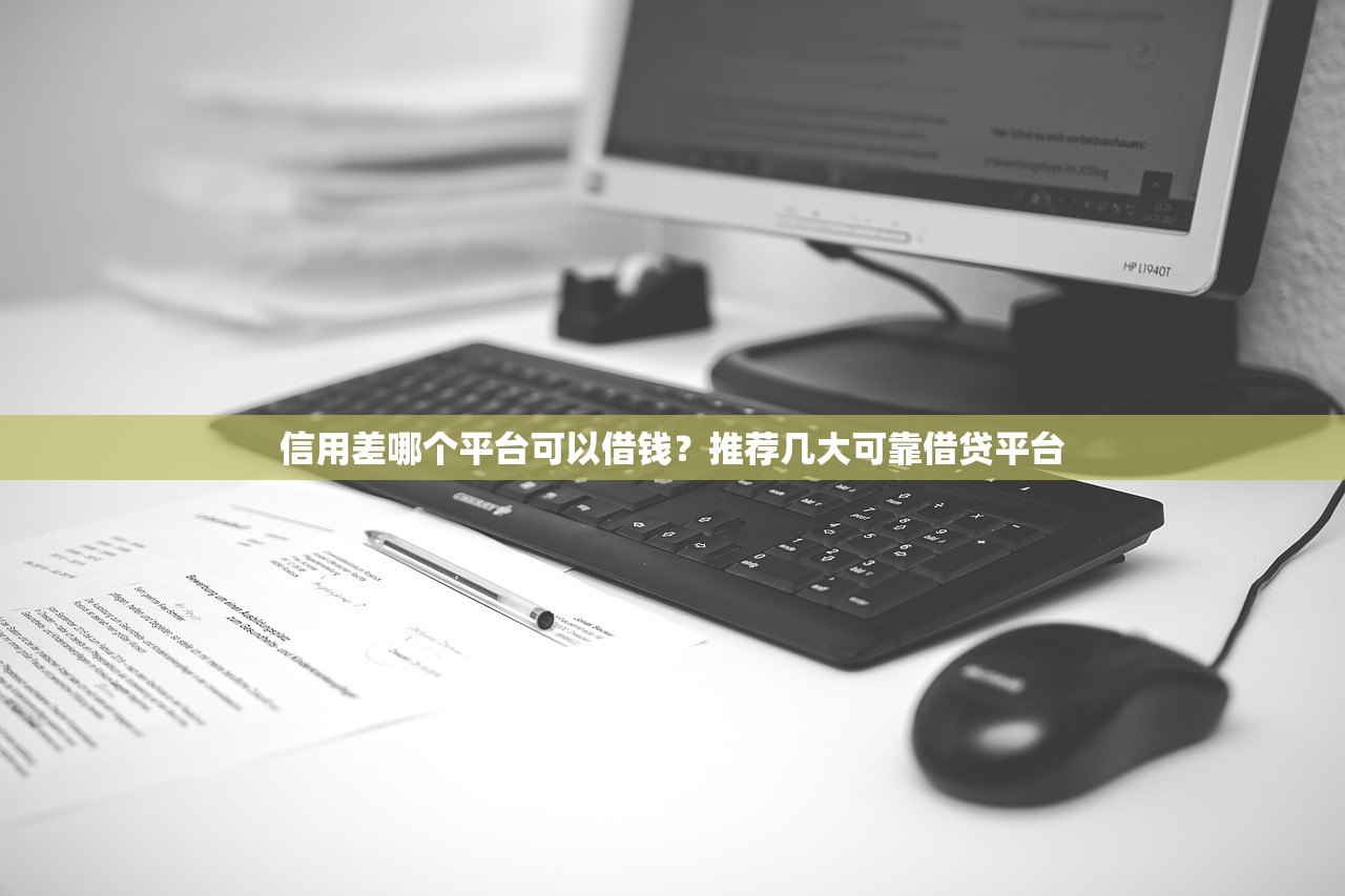 微信公眾號(hào)貸款投訴平臺(tái)指南：快速解決貸款糾紛的有效途徑