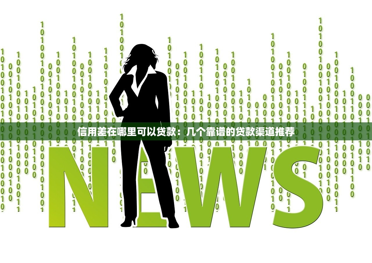 駕駛證貸款靠譜嗎？這些平臺竟然能用駕駛證申請貸款！