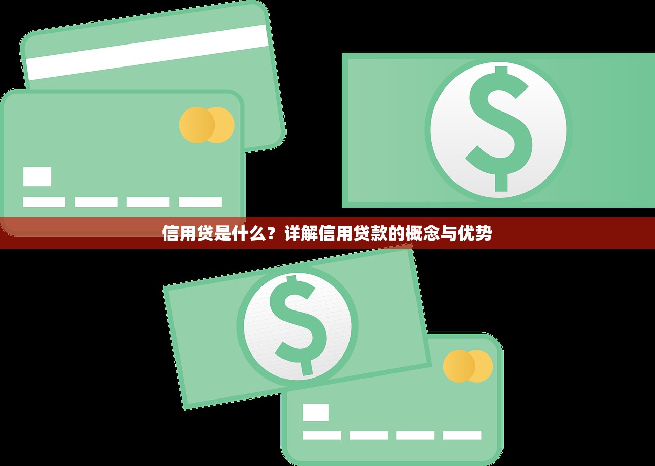 最近芝麻分放水的口子，哎這幾個平臺審核松了？