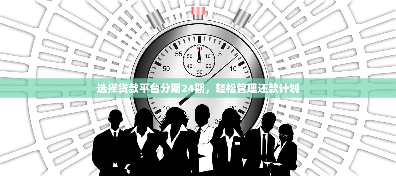 小額網貸口子大全：手頭緊？這5個正規平臺幫你解燃眉之急