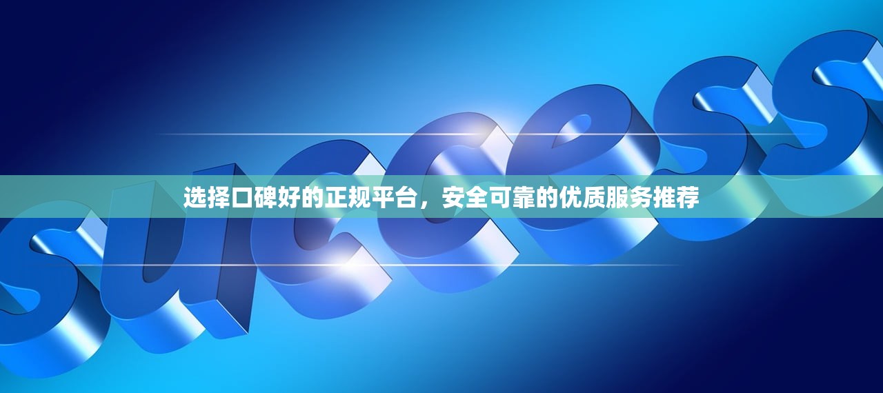 網(wǎng)貸有沒(méi)有24個(gè)月分期的？這些平臺(tái)竟能靈活分期