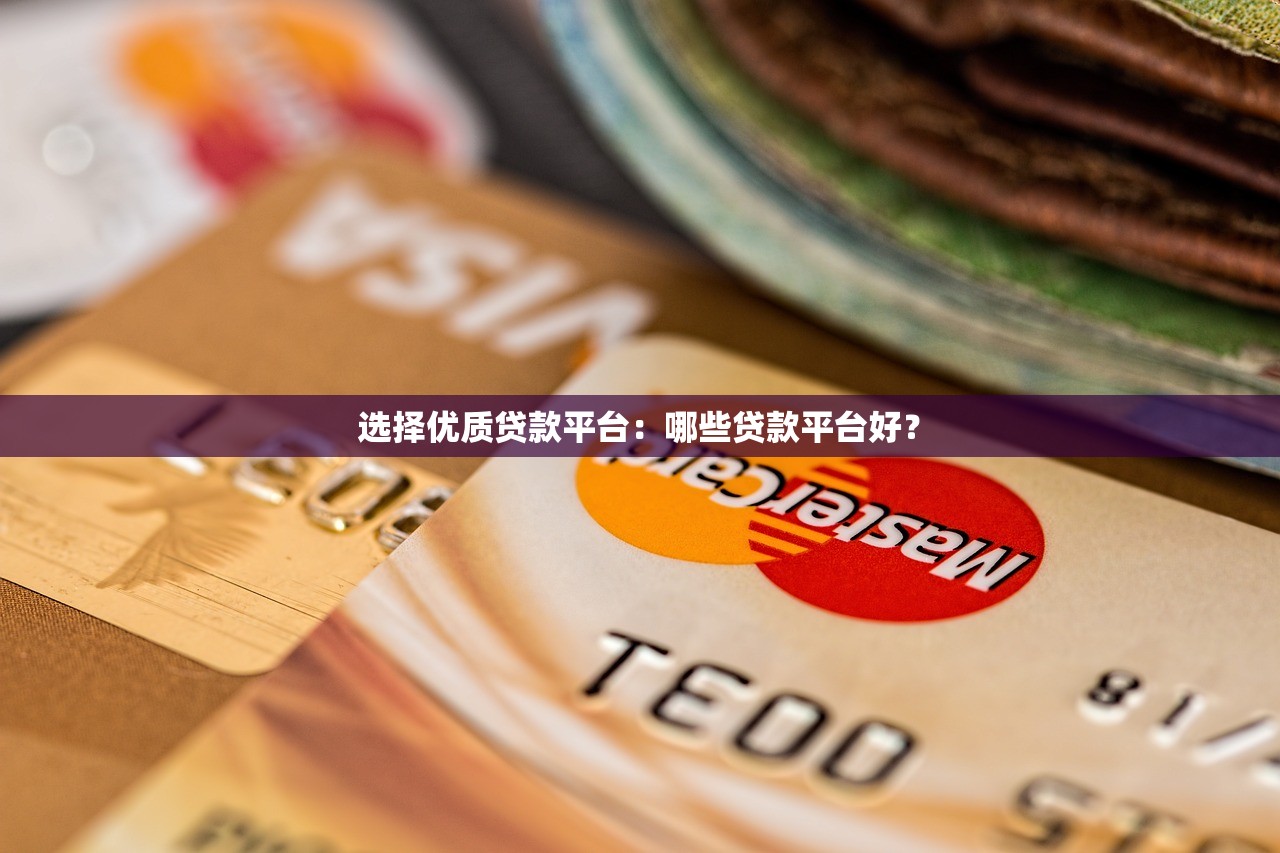 征信查詢打印了100多頁咋回事？貸款審批必看避坑指南