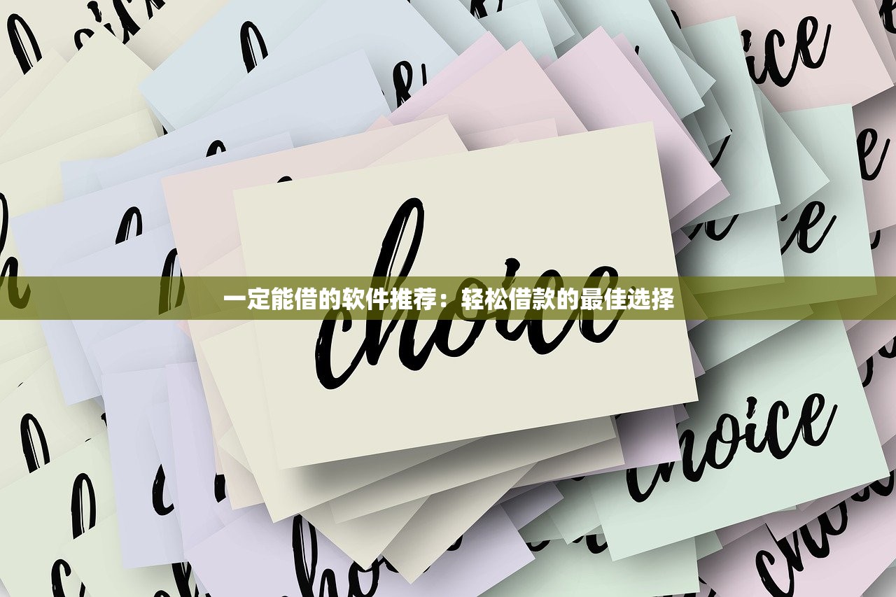 給黑了找貸款口子犯法嗎？這些風險必須警惕！