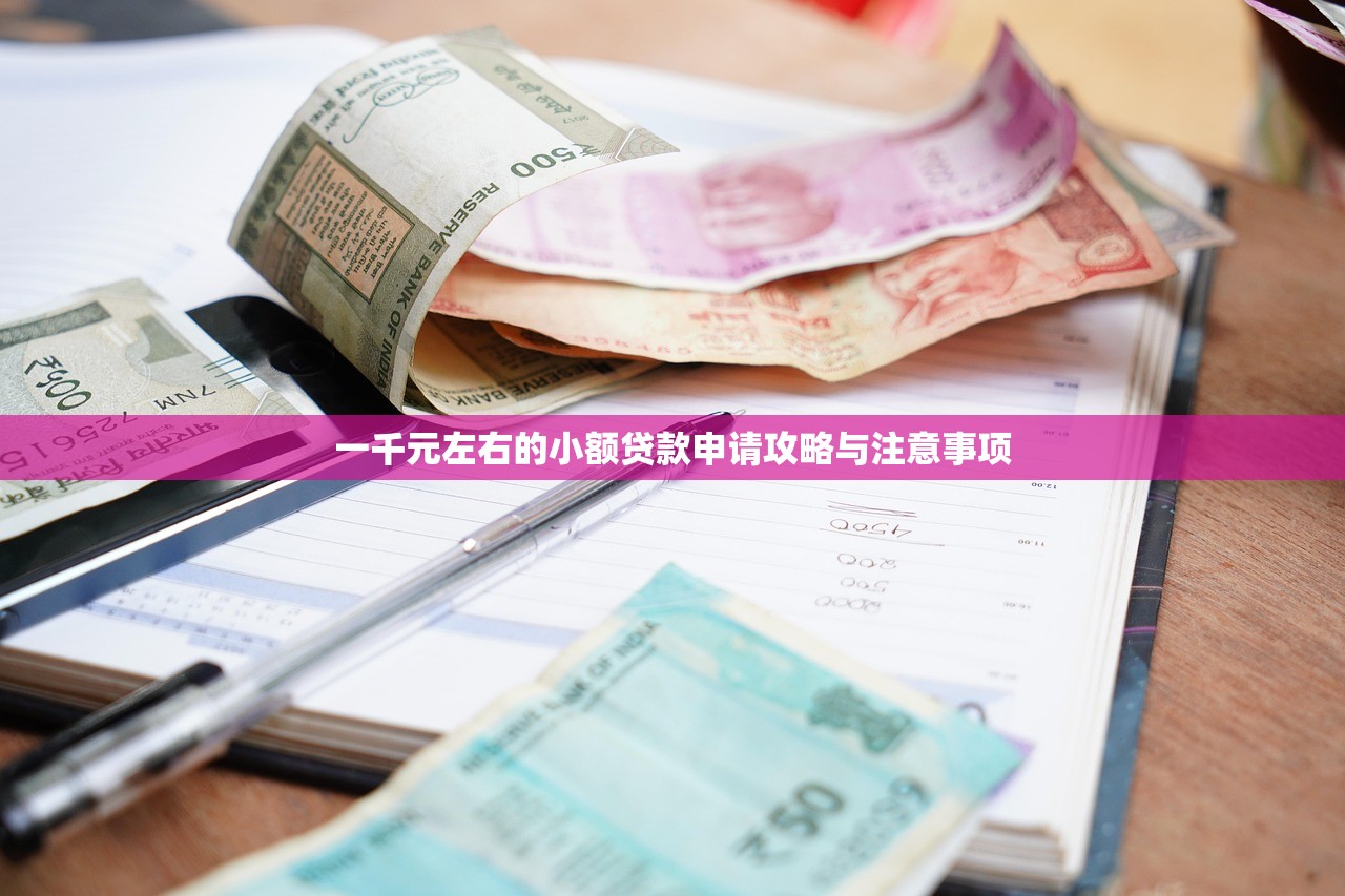 在哪里可以快速借錢？這5個正規渠道值得參考