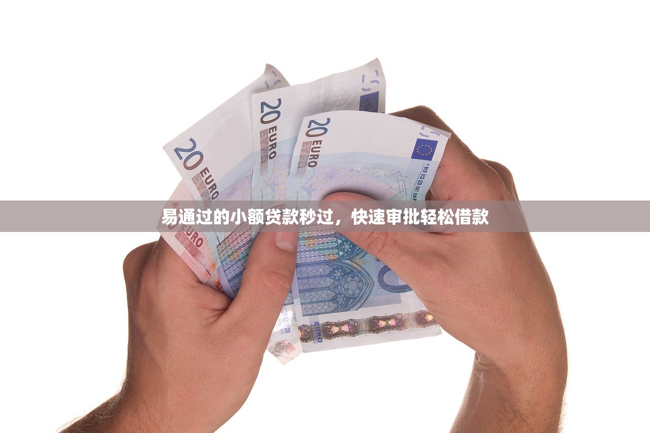 征信黑了如何購房？3個(gè)關(guān)鍵步驟教你拿下房貸