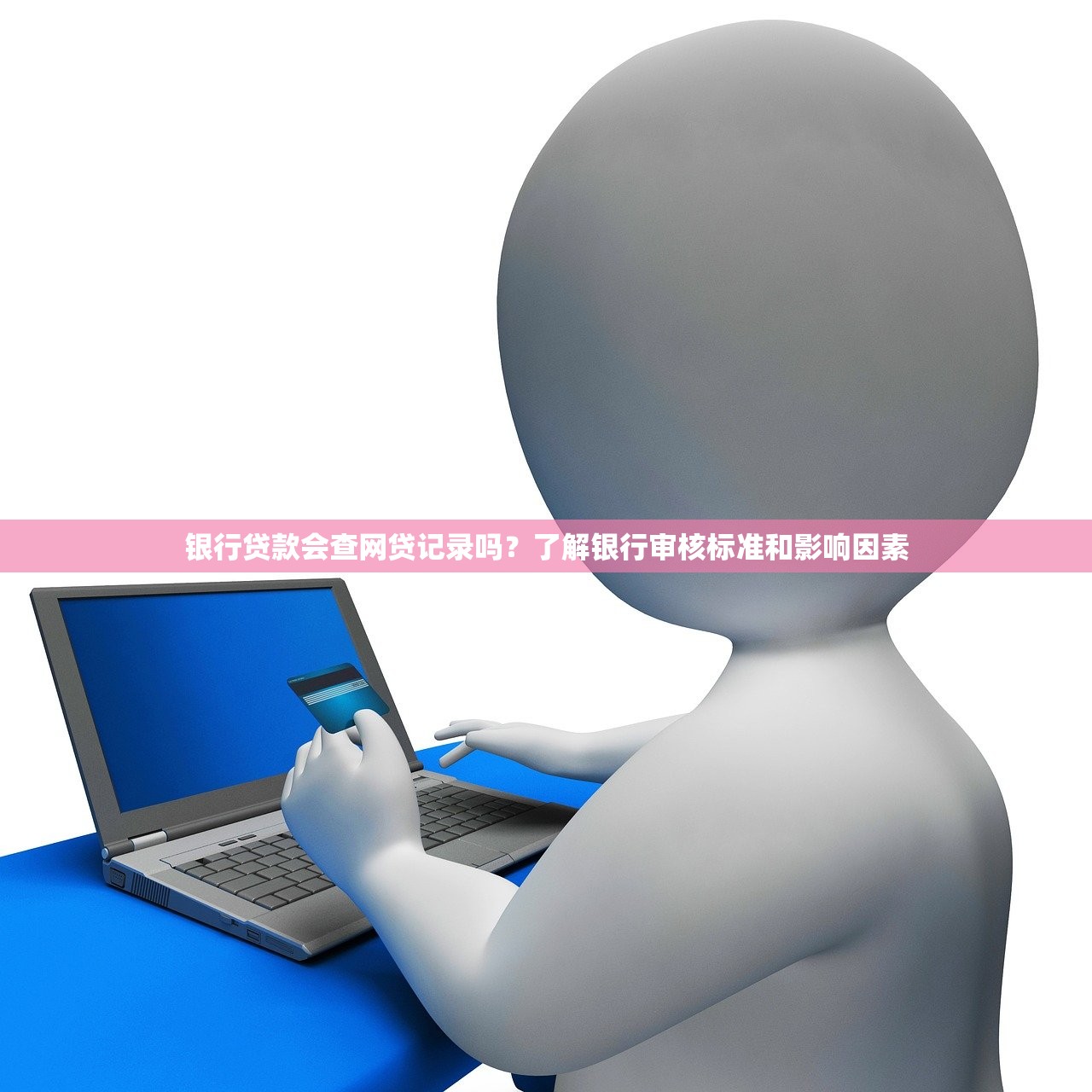 2025年易下款的網貸app排行：最新實測+避坑指南