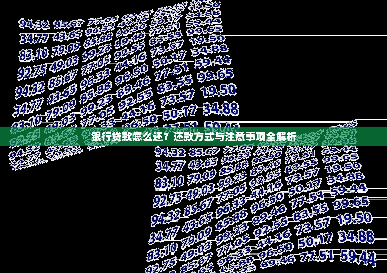 2025夜間下款的714口子？這些避坑指南先收好！