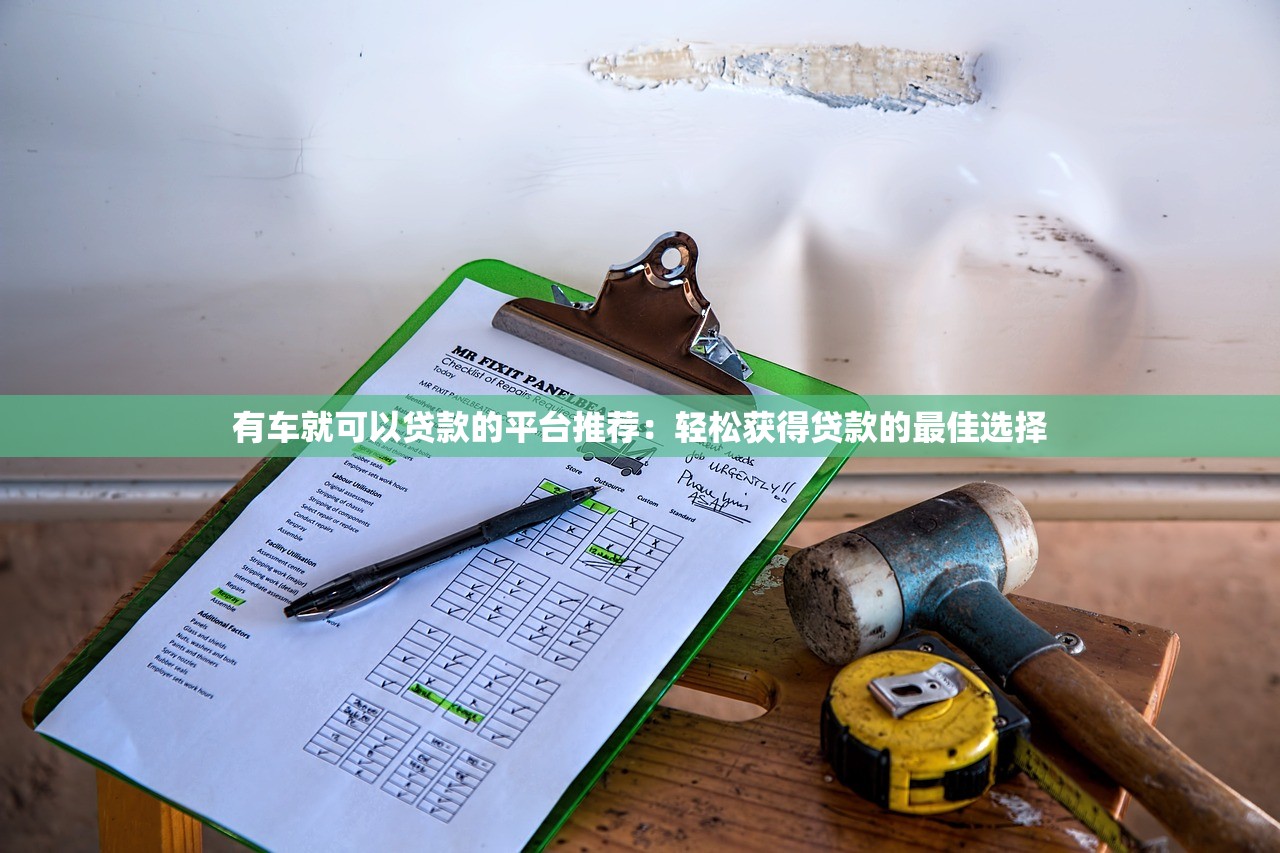 憑身份證小額借款的口子？這幾個渠道你一定要試試！