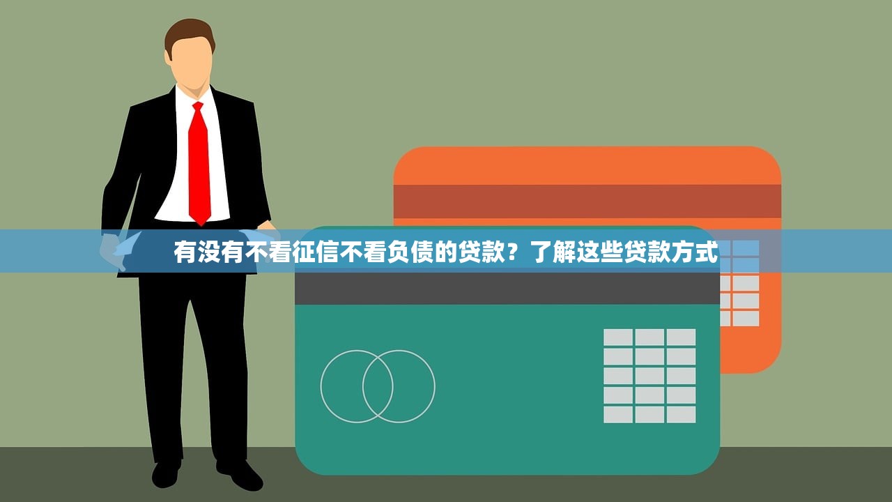 2025任意花還下款嗎？實測結(jié)果和替代平臺深度解析