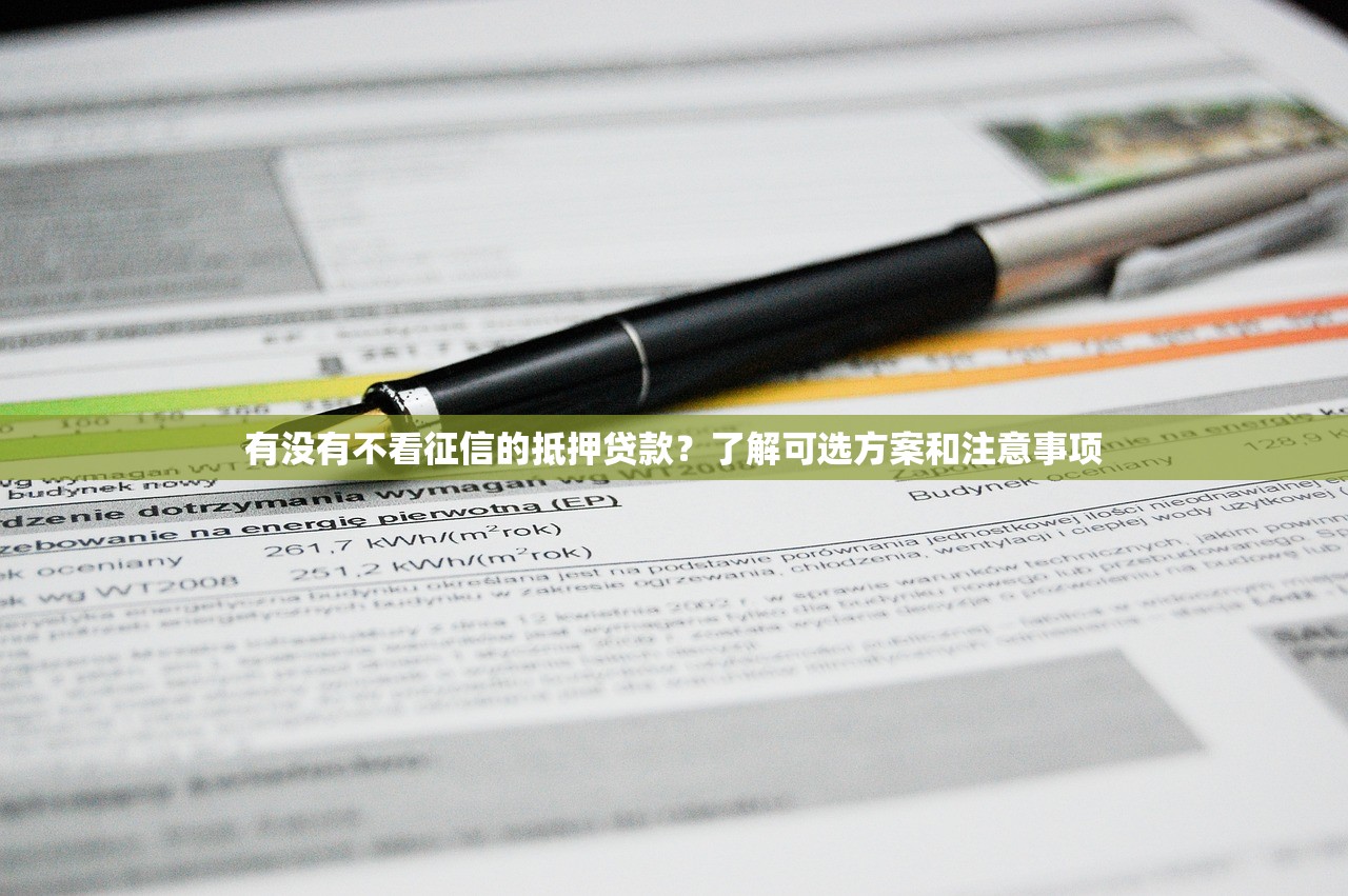 不查大數(shù)據(jù)無視黑花白口子的貸款平臺，這3個渠道審批快、門檻低！