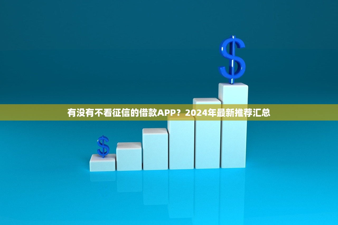 2025有哪些借錢口子？這幾種方式或許能解你燃眉之急