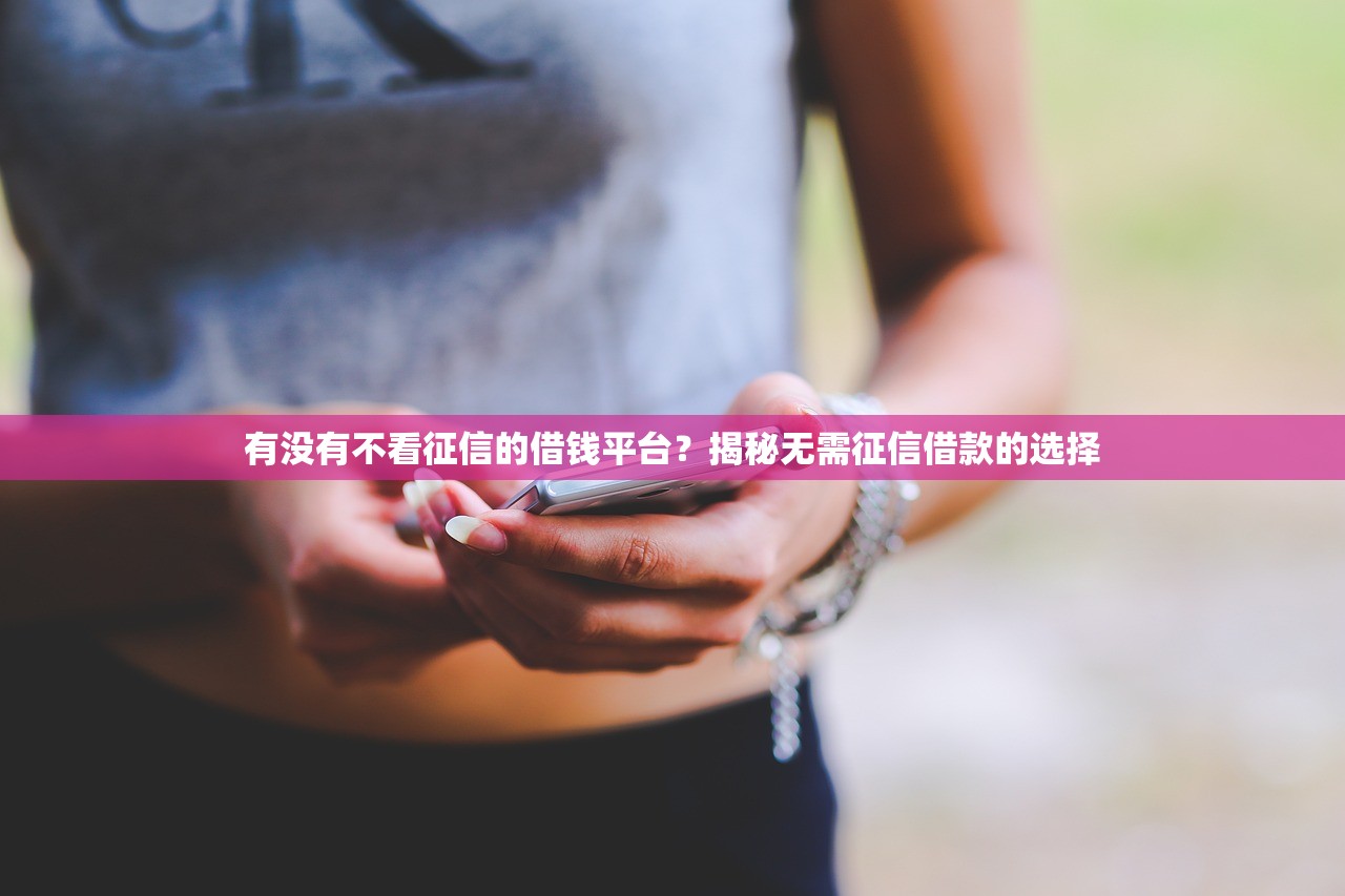 啟悅貸款平臺(tái)怎么樣？真實(shí)測(cè)評(píng)+申請(qǐng)避坑指南