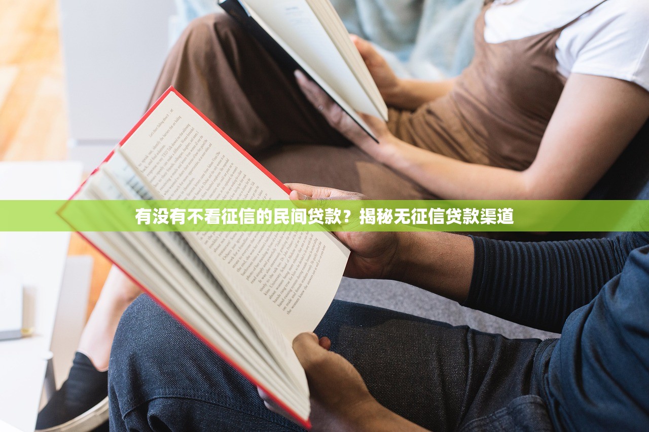 借款5千元哪里能秒借無視征信？這三招你一定要試試