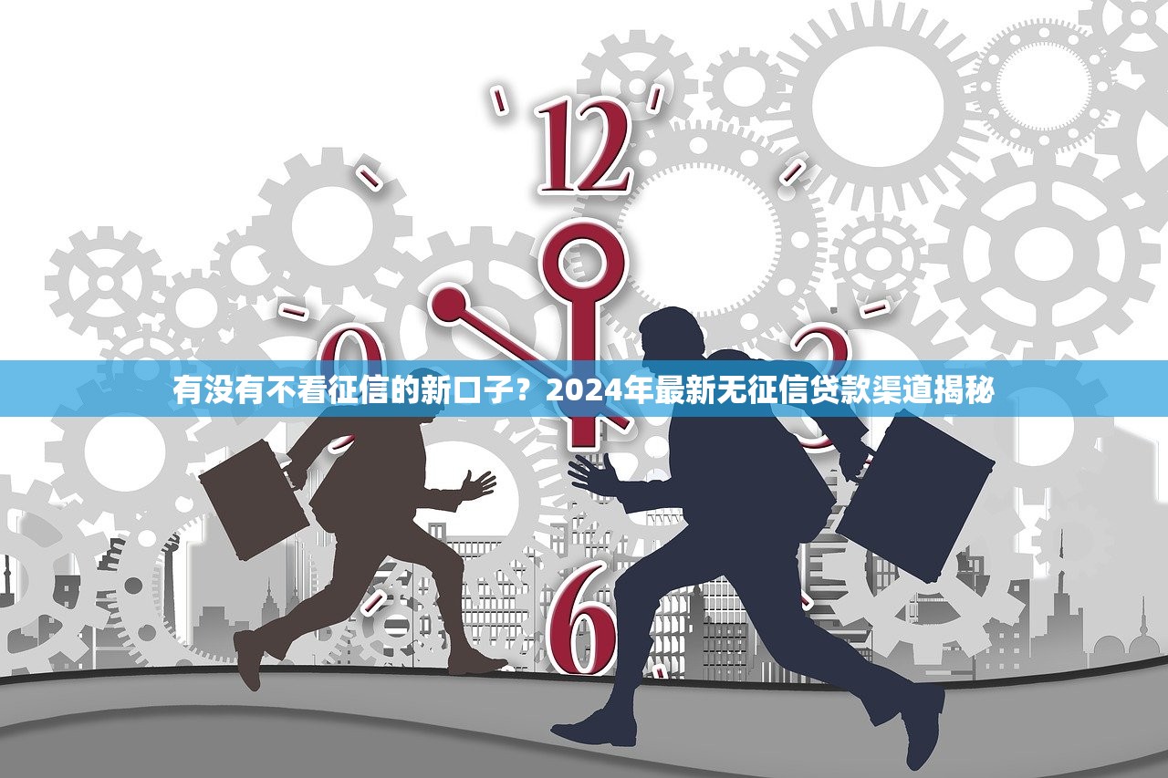 2025年高炮下款口子大全｜低門檻申貸技巧實測