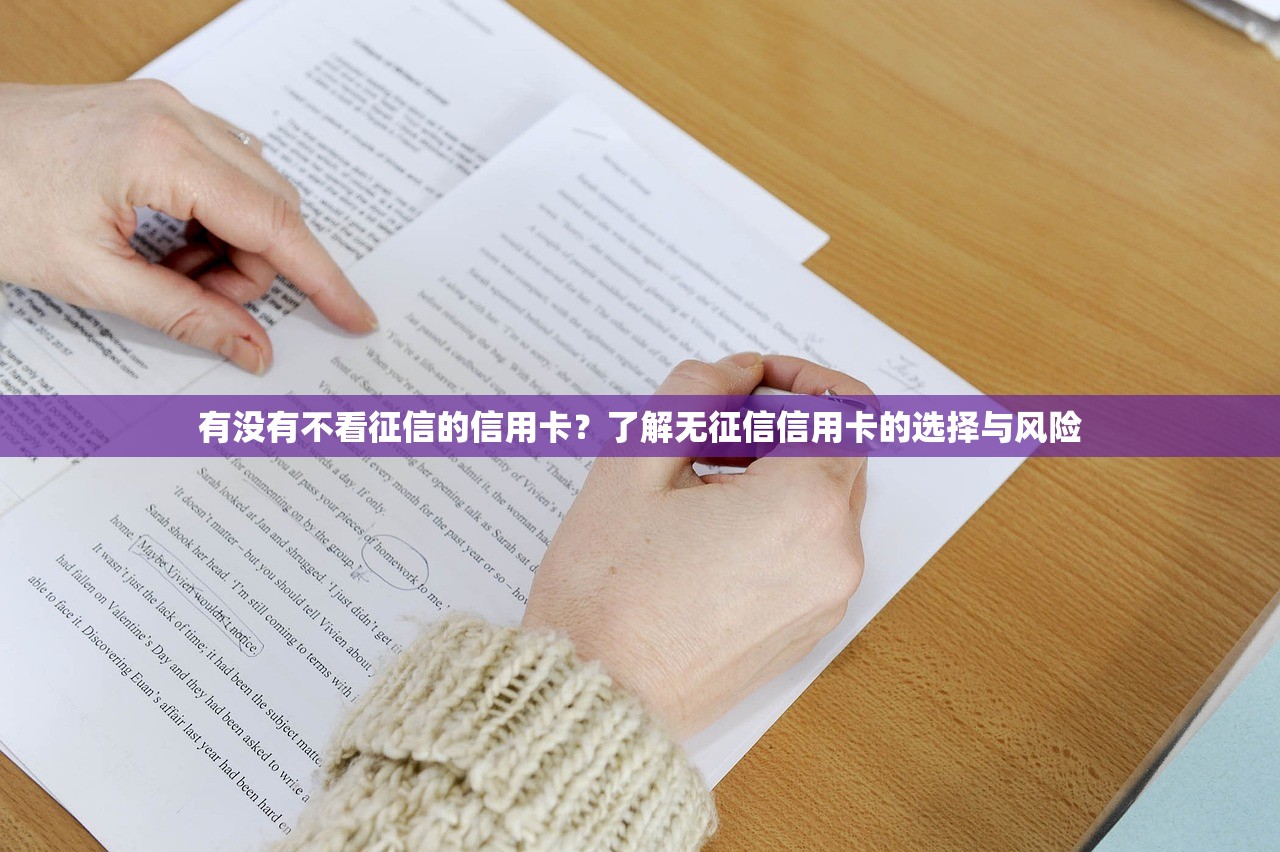 創業貸會進征信記錄嗎？這些細節不注意可能影響征信！