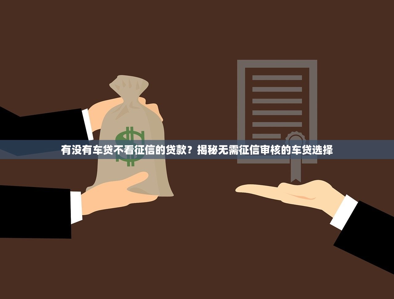 8月無視黑白新口子實測！征信花也能下款的口子推薦